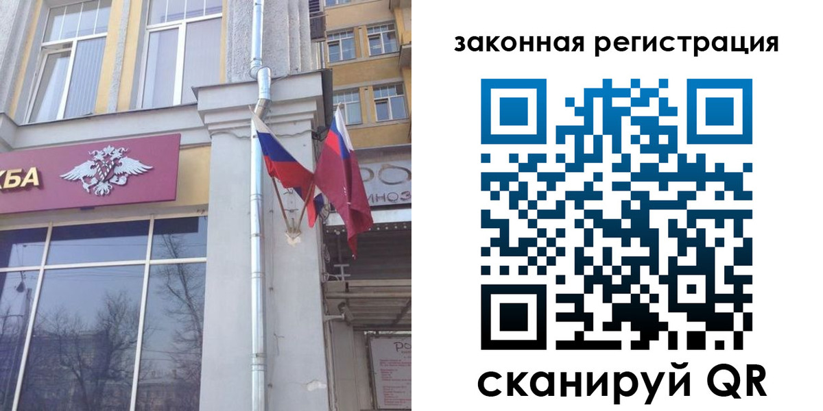 временная регистрация в Бокситогорске