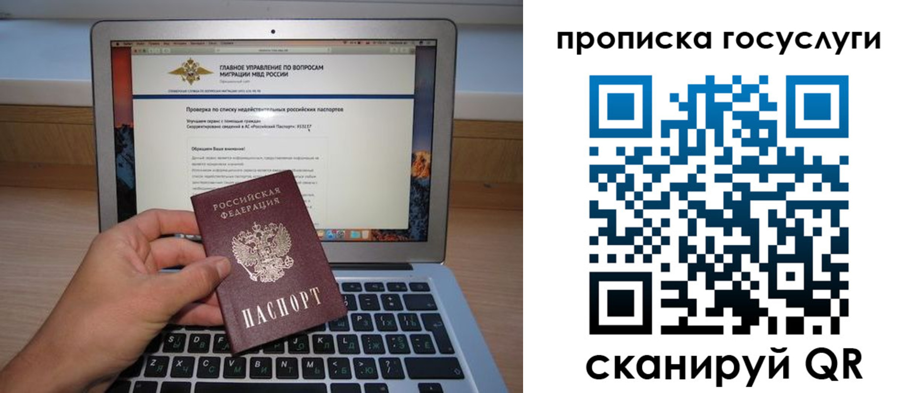 регистрация для дет. сада в Бокситогорске