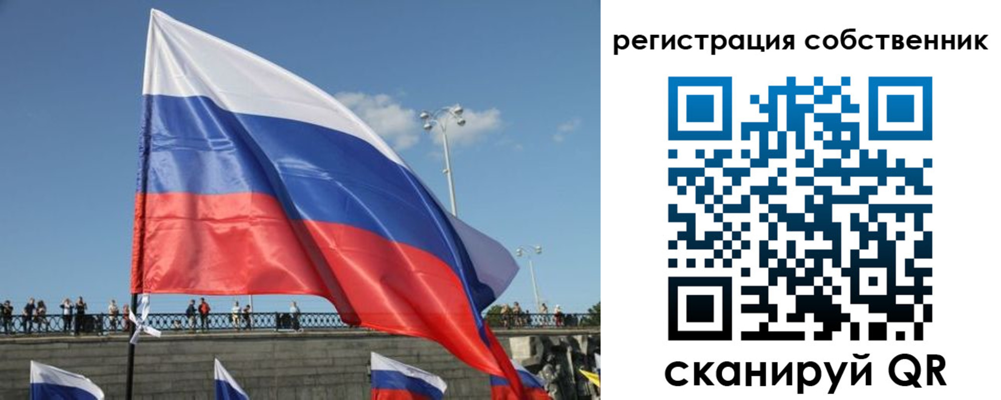 прописка для кредита в Бокситогорске