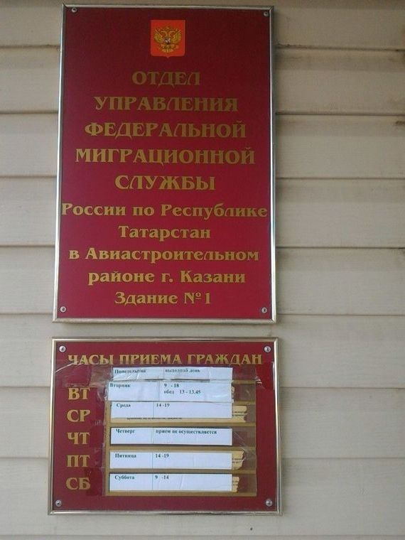 прописка в Бокситогорске